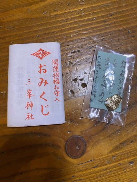 三峯神社のおみくじ