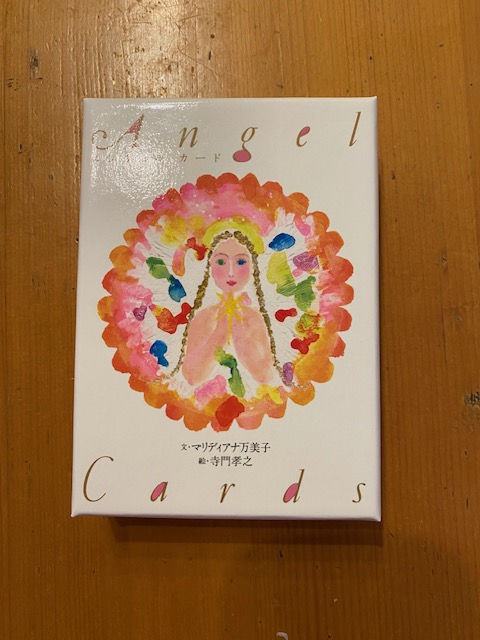 私の初めてのオラクルカード