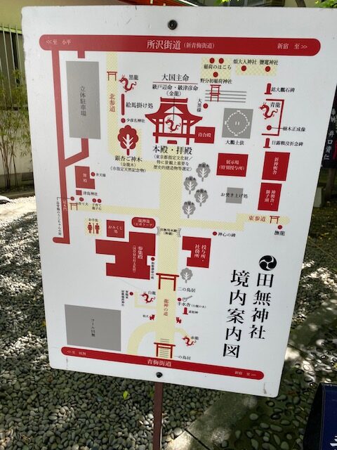 田無神社境内の案内図