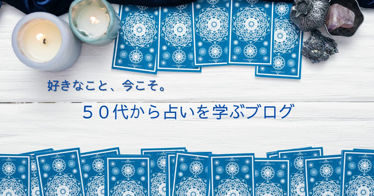 トップアイキャッチ