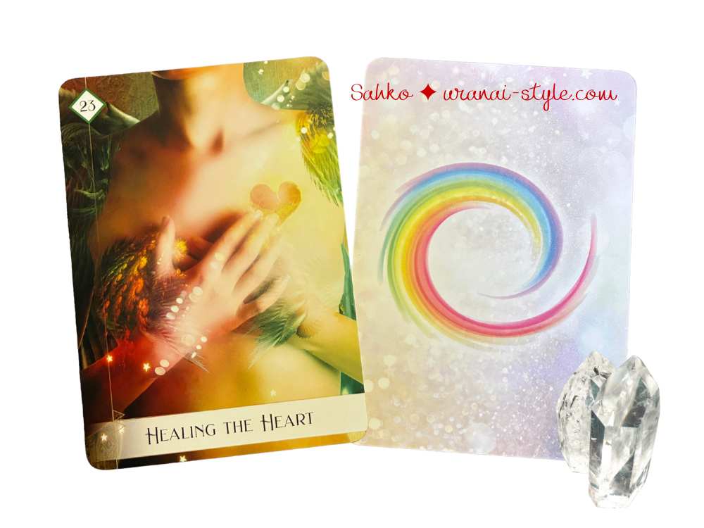 アイキャッチセブン23