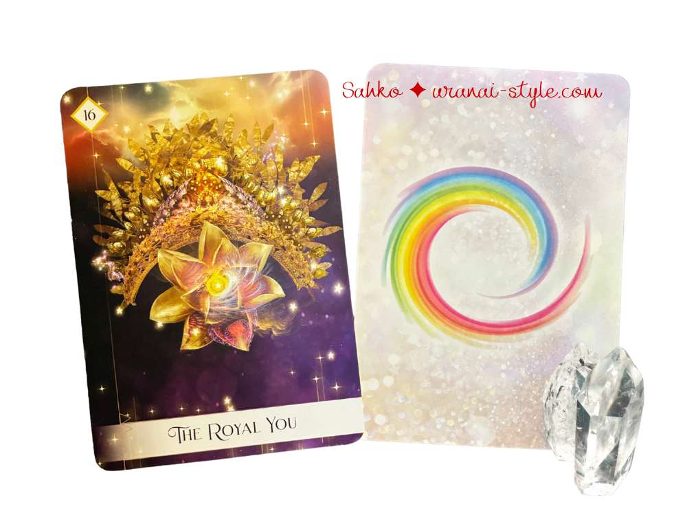 アイキャッチセブン16