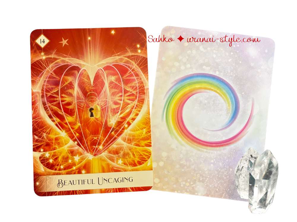 アイキャッチセブン14