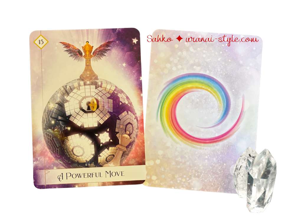 アイキャッチセブン15