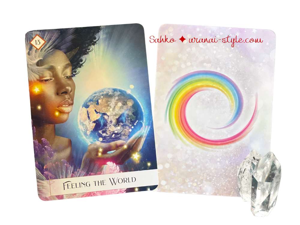 アイキャッチセブン13