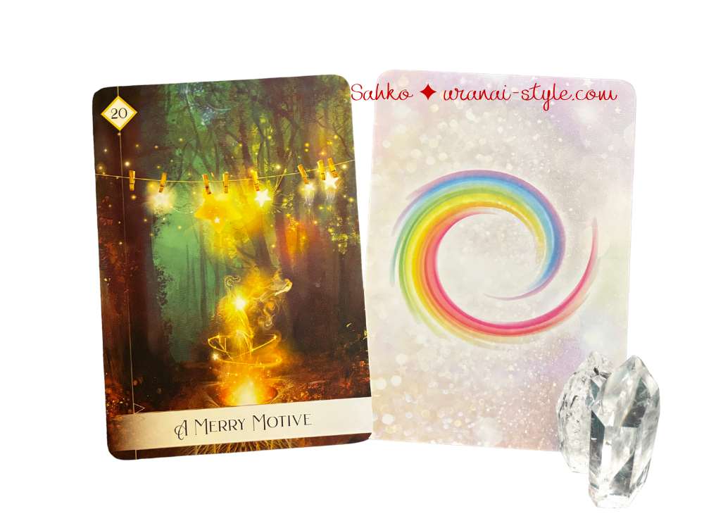 アイキャッチセブン20