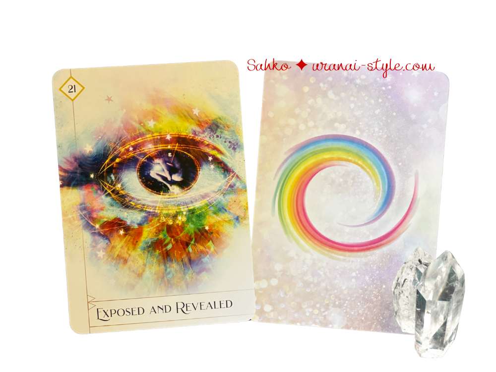 アイキャッチセブン21