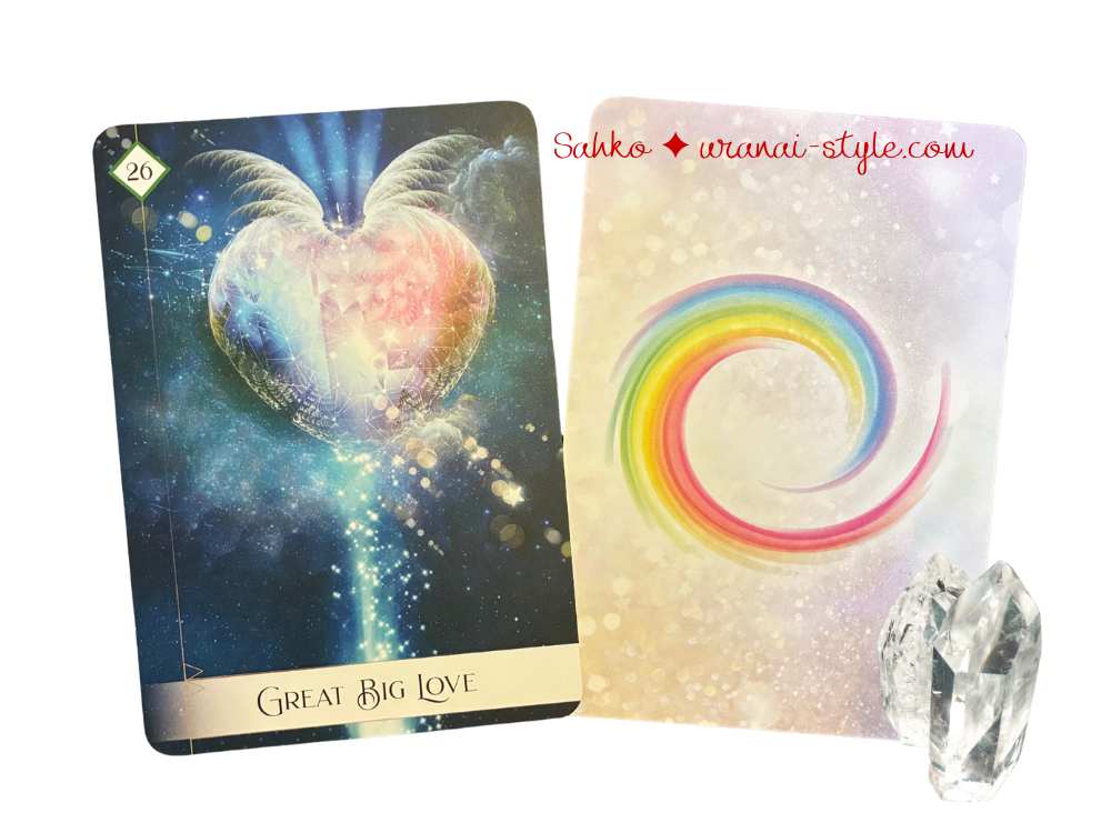 アイキャッチセブン26