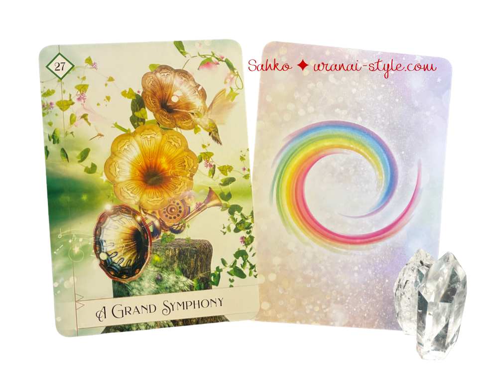 アイキャッチセブン27