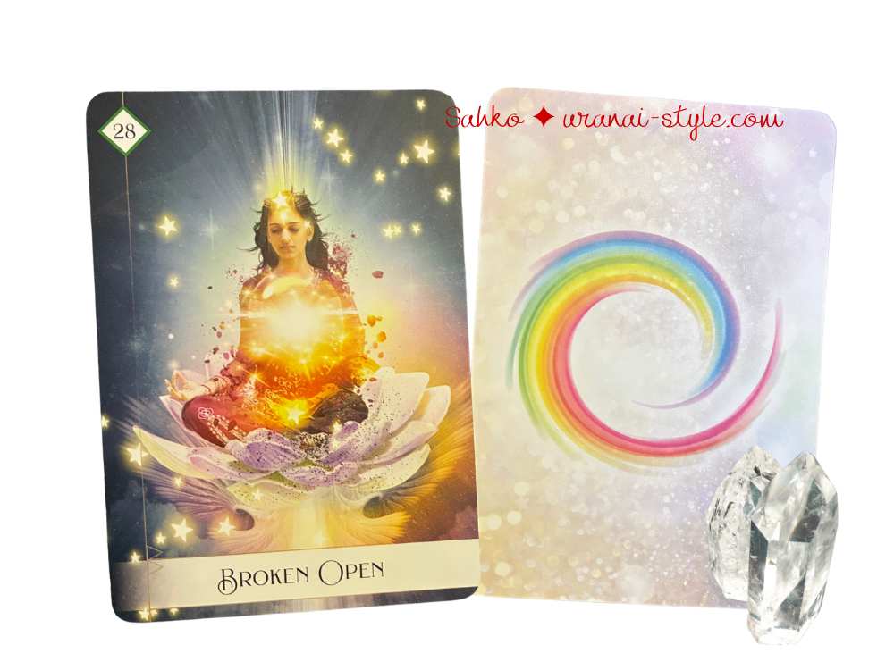 アイキャッチセブン28