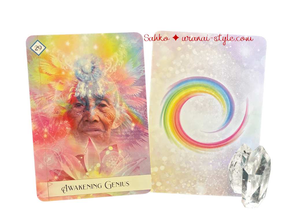 アイキャッチセブン29