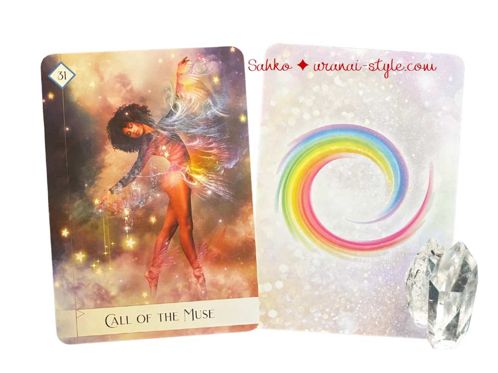 アイキャッチセブン31