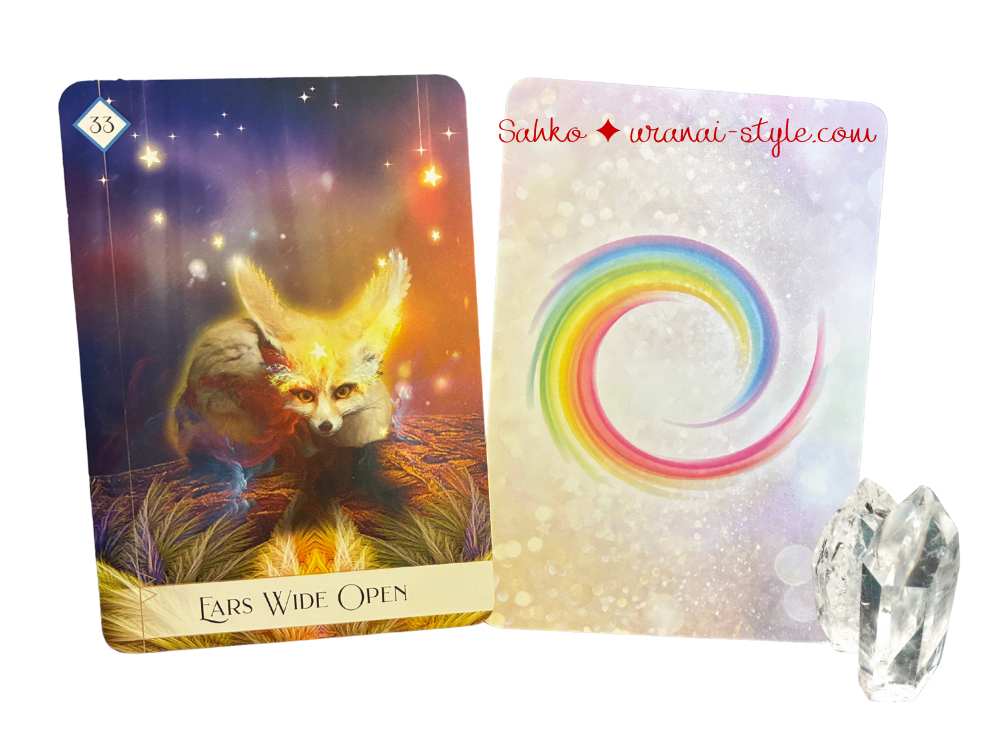 アイキャッチセブン33