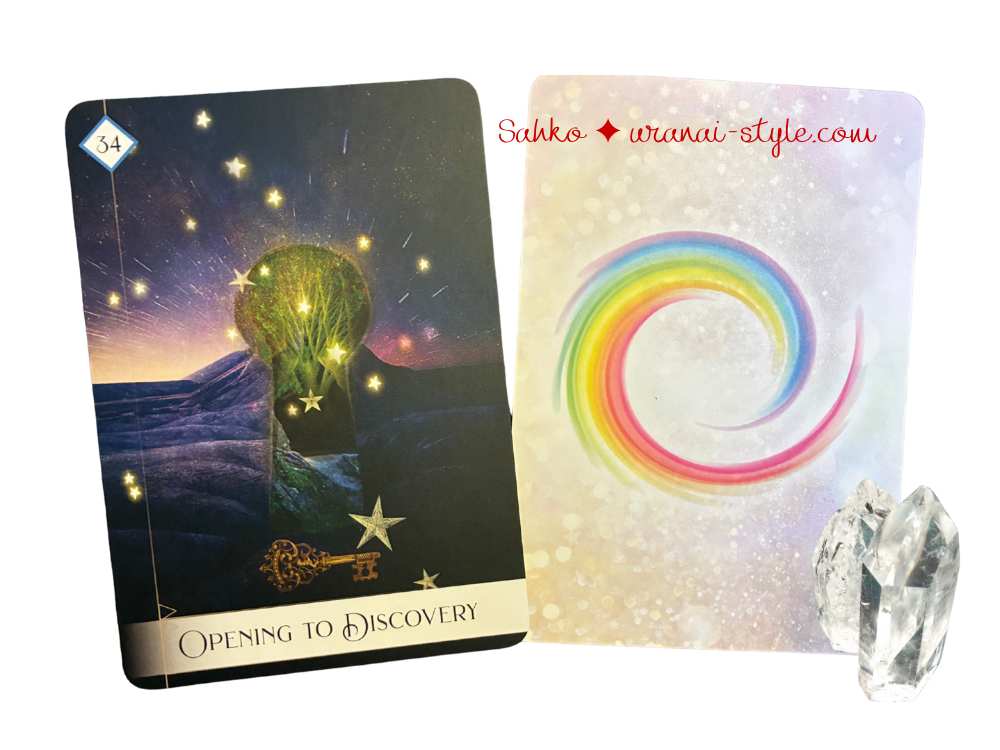 アイキャッチセブン34