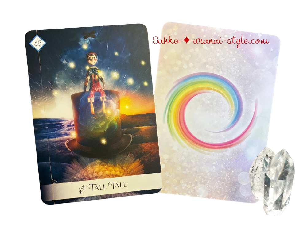 アイキャッチセブン35