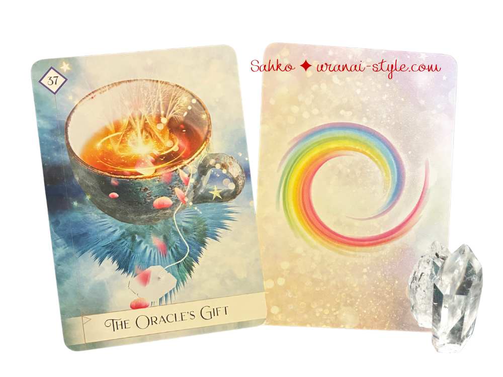 アイキャッチセブン37