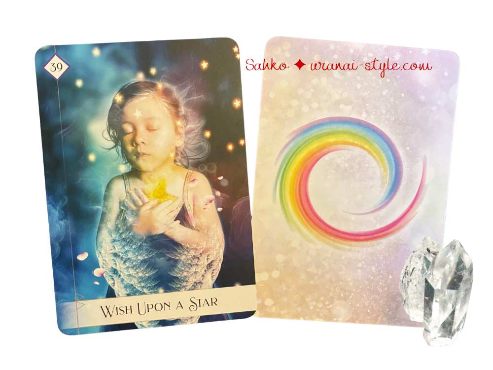 アイキャッチセブン39