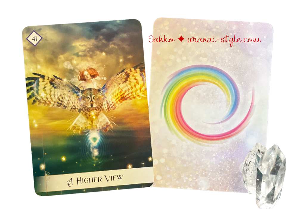 アイキャッチセブン41