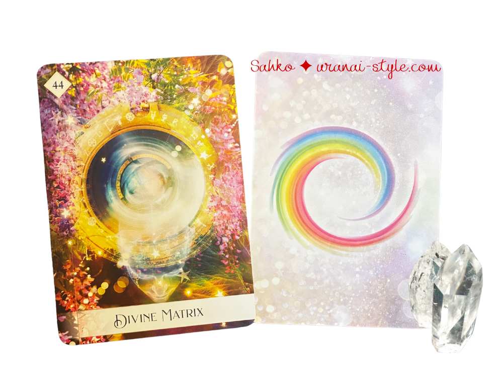 アイキャッチセブン44