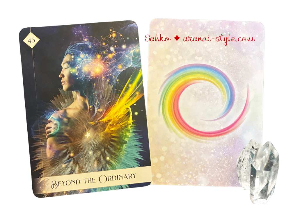 アイキャッチセブン45