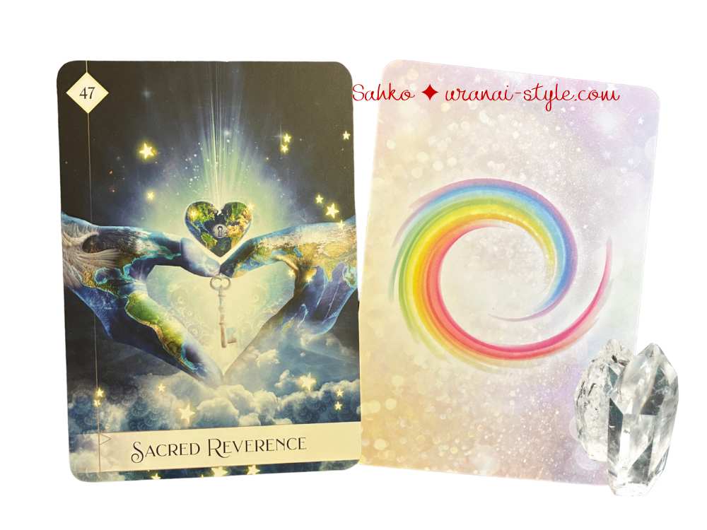 アイキャッチセブン47