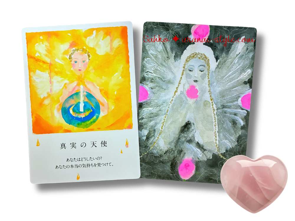 エンジェルカード10