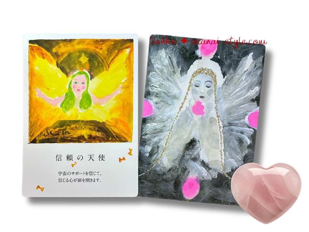 エンジェルカード11
