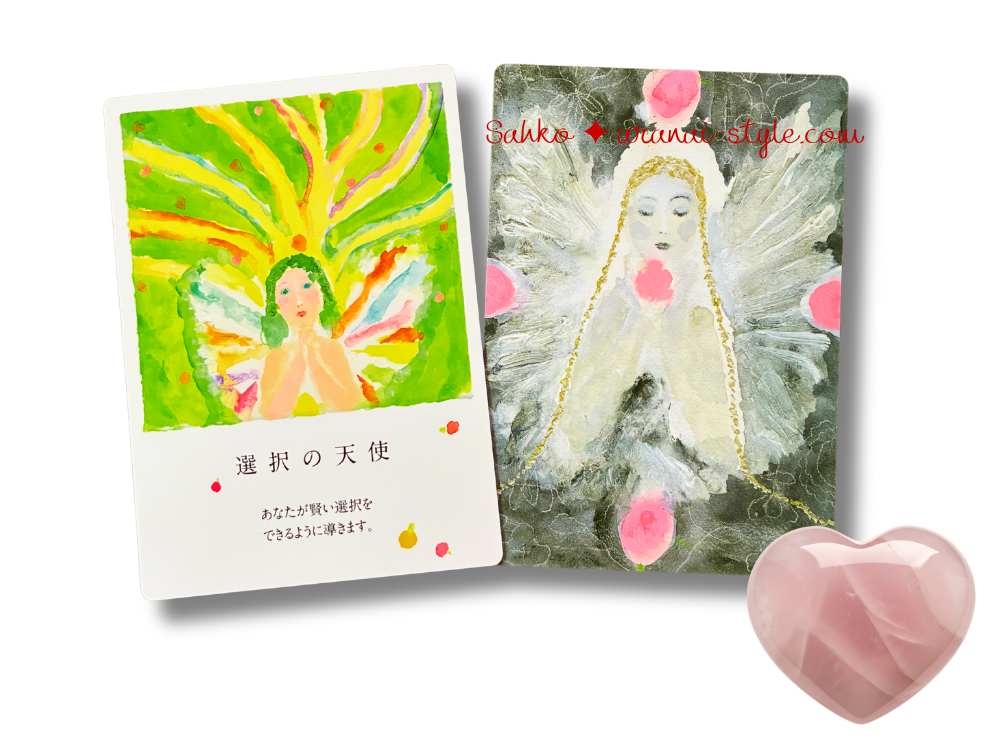 エンジェルカード13