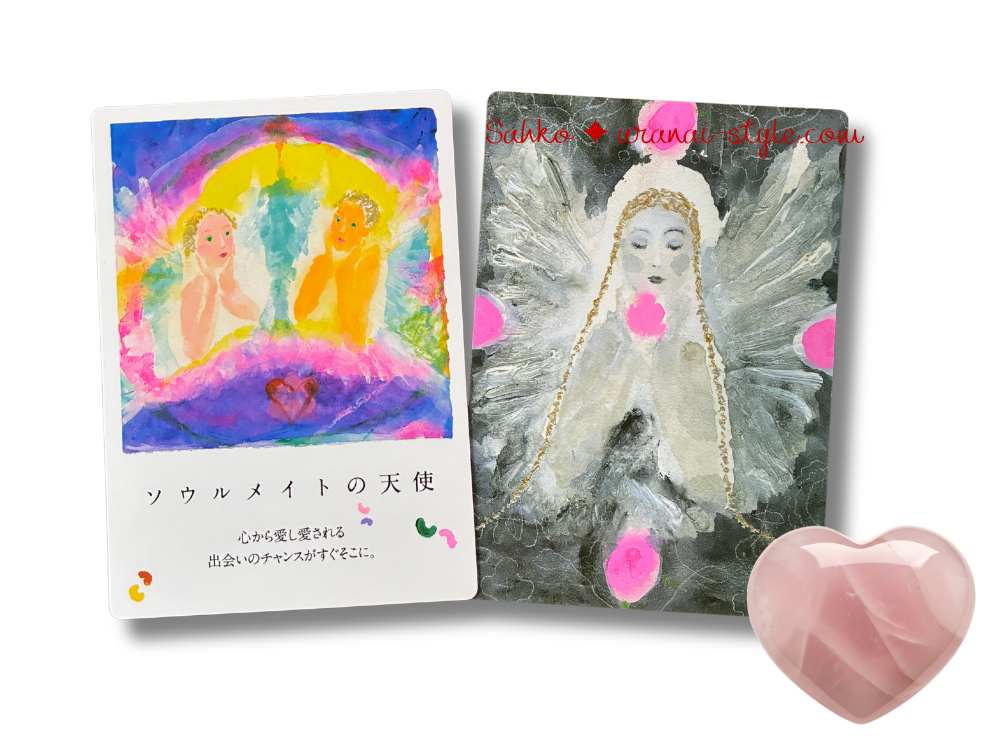 エンジェルカード14