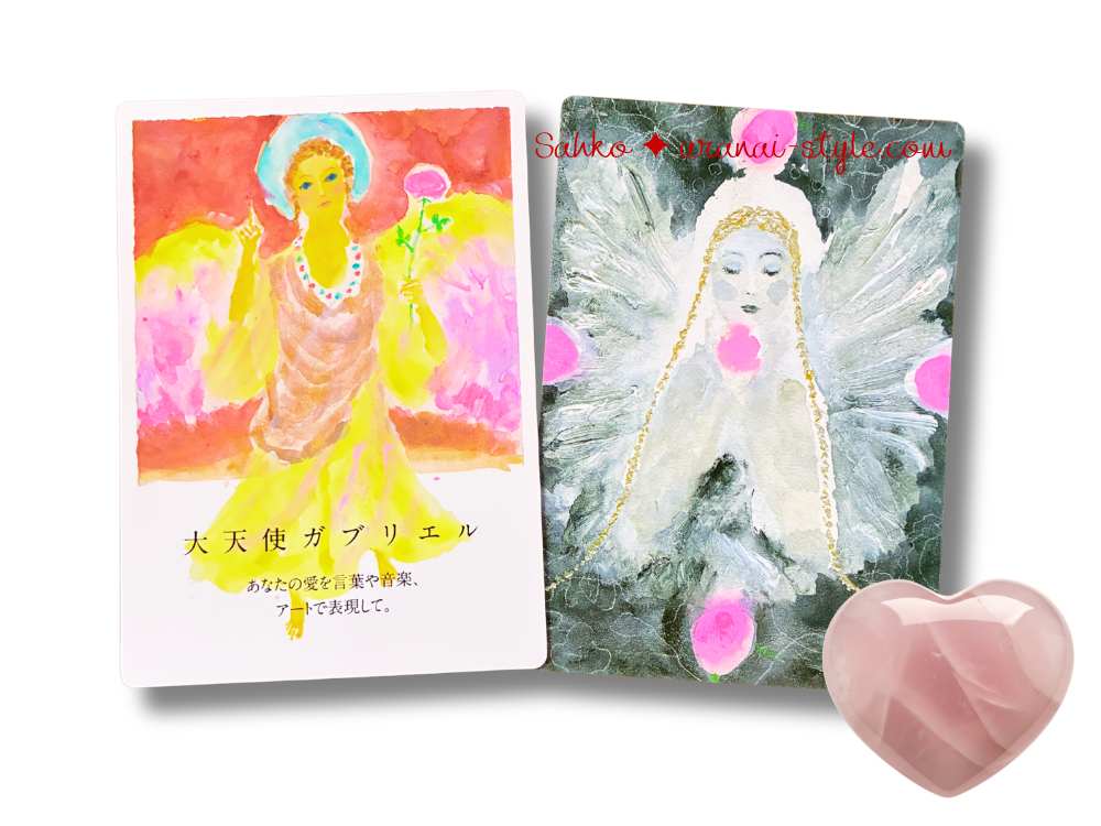 エンジェルカード16