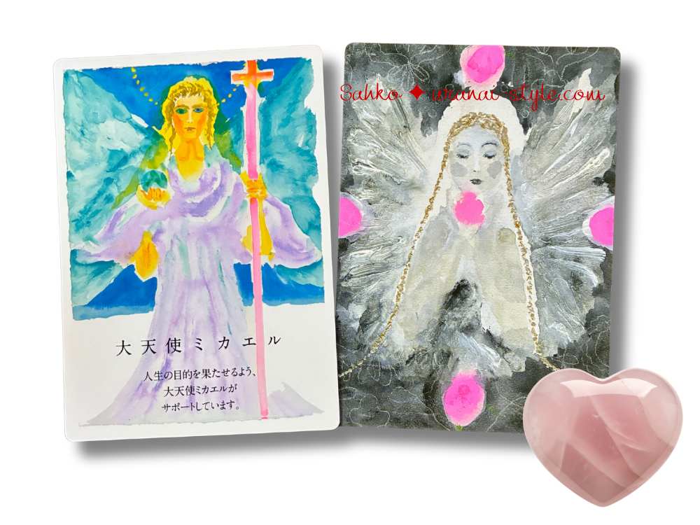 エンジェルカード17