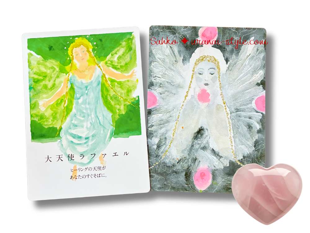 エンジェルカード18