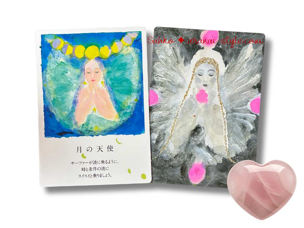 エンジェルカード20