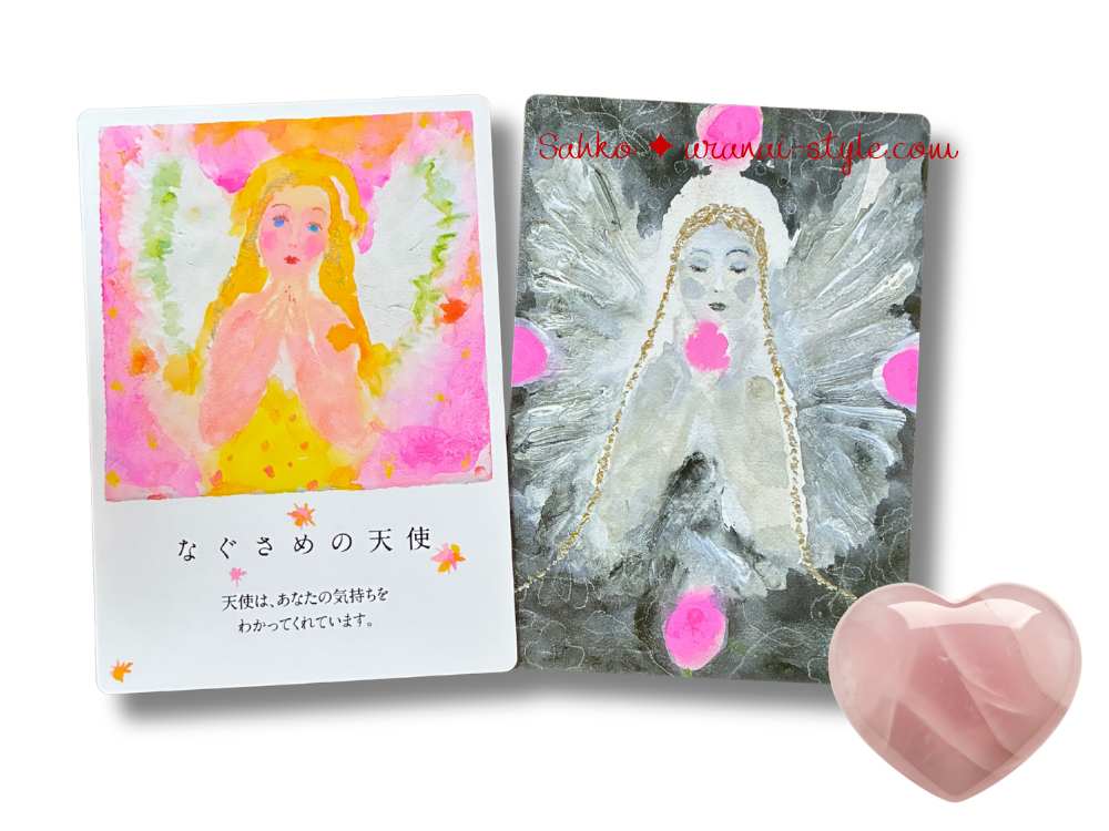 エンジェルカード22