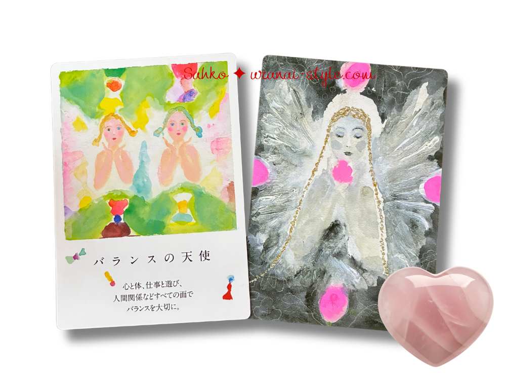 エンジェルカード26