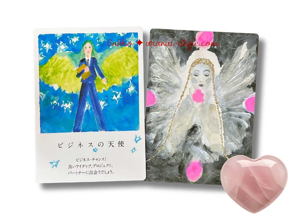 エンジェルカード27