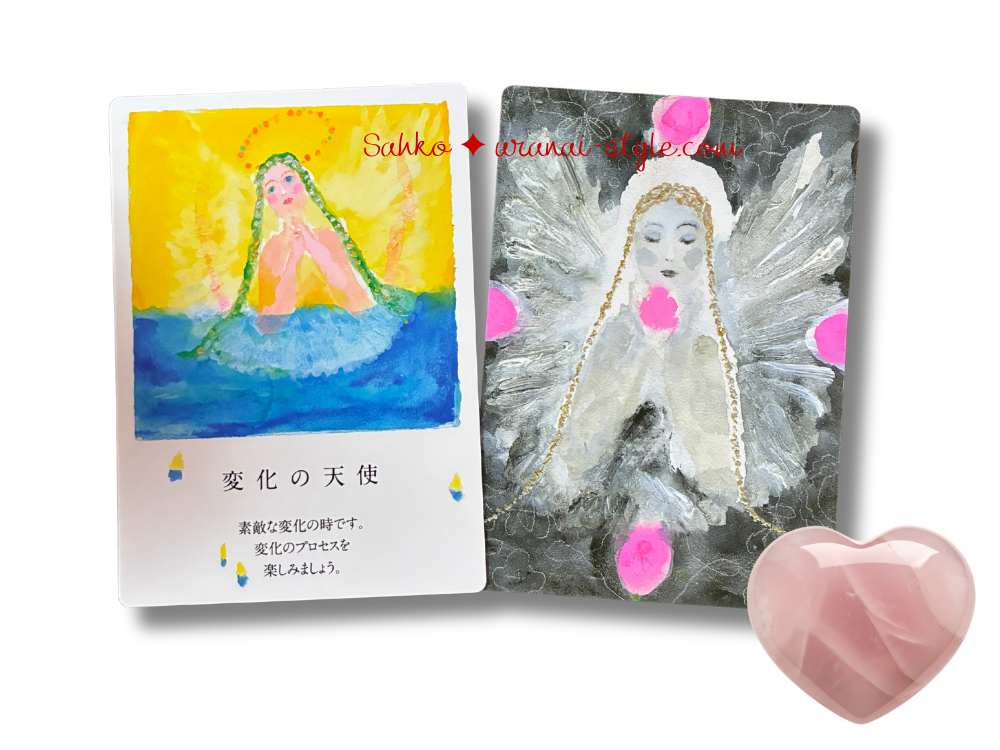 エンジェルカード28