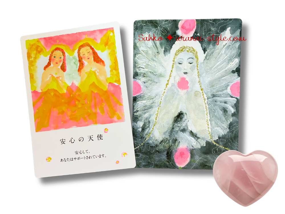 エンジェルカード3