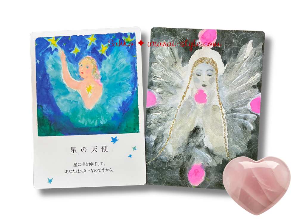 エンジェルカード31