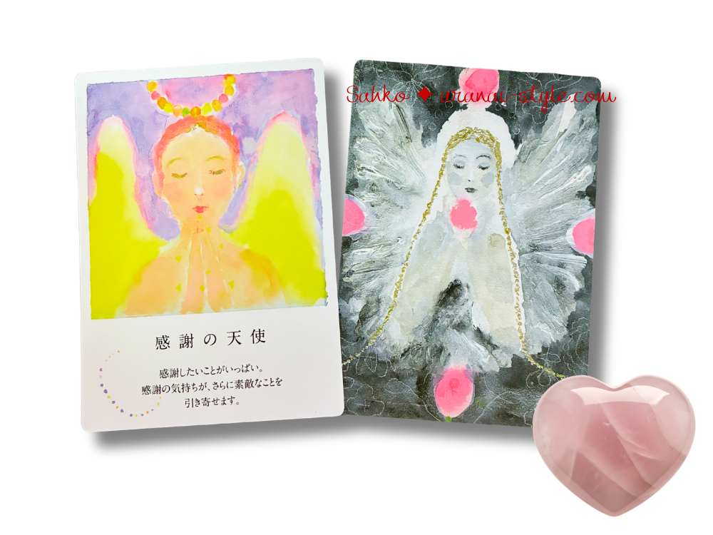 エンジェルカード4