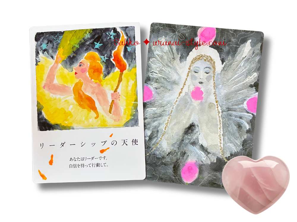 エンジェルカード40