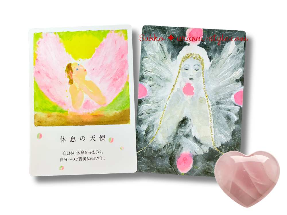 エンジェルカード5