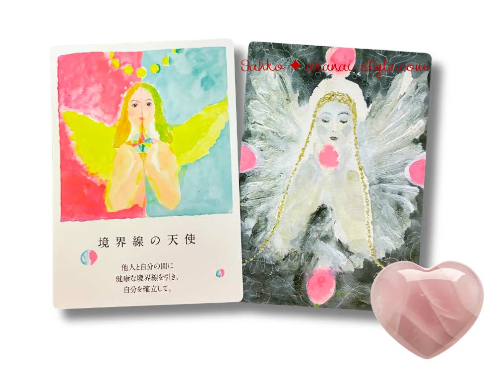 エンジェルカード6