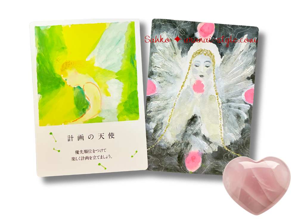 エンジェルカード7