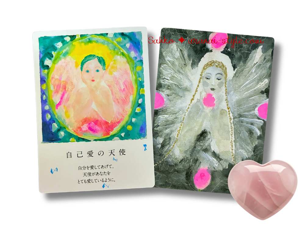 エンジェルカード8