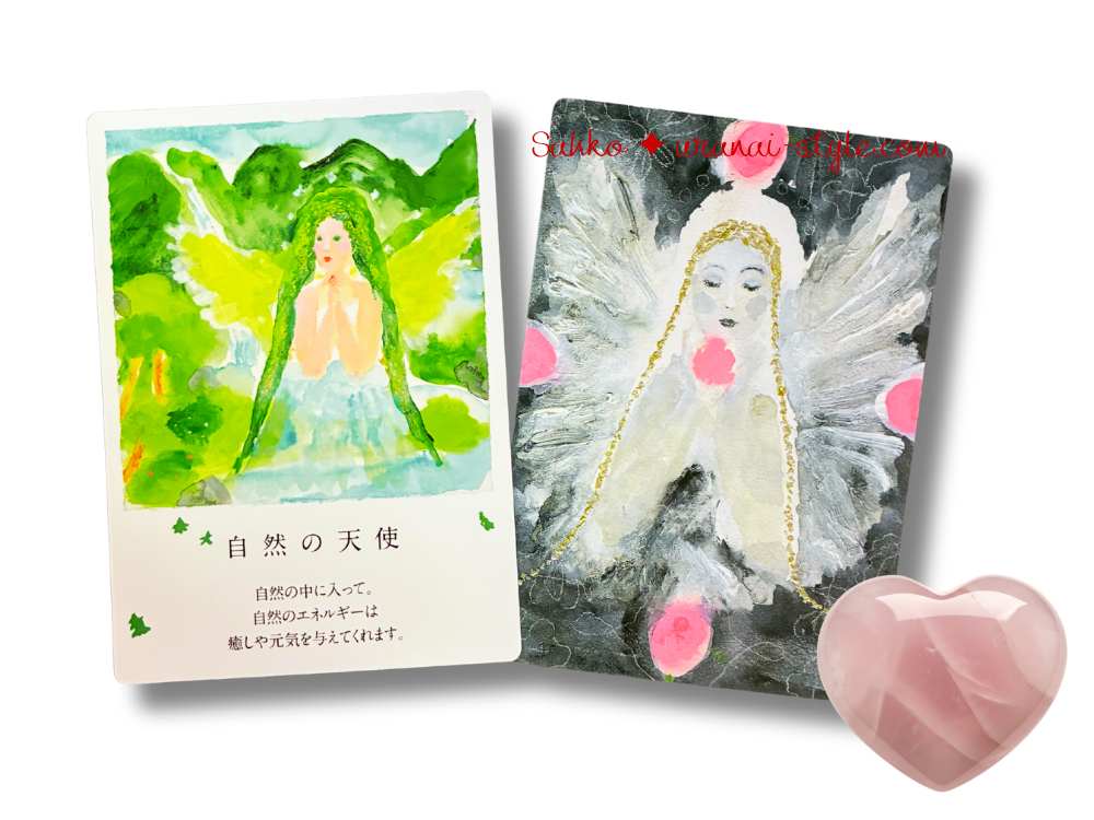 エンジェルカード9