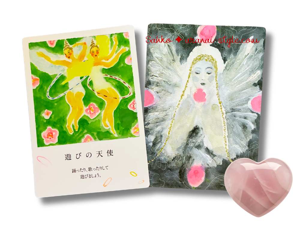 エンジェルカード１