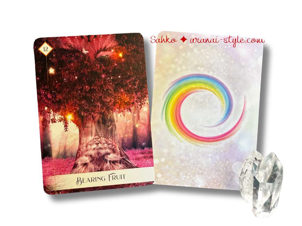 アイキャッチセブン12