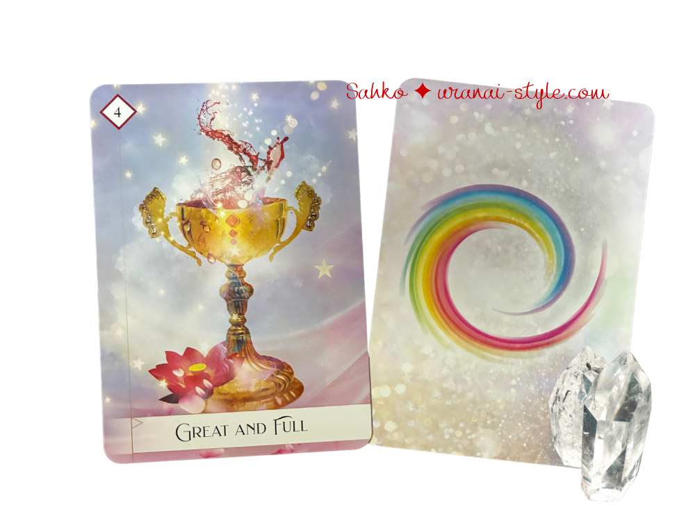 アイキャッチセブン4