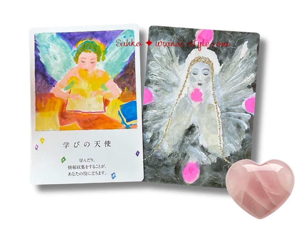 エンジェルカードマナビ